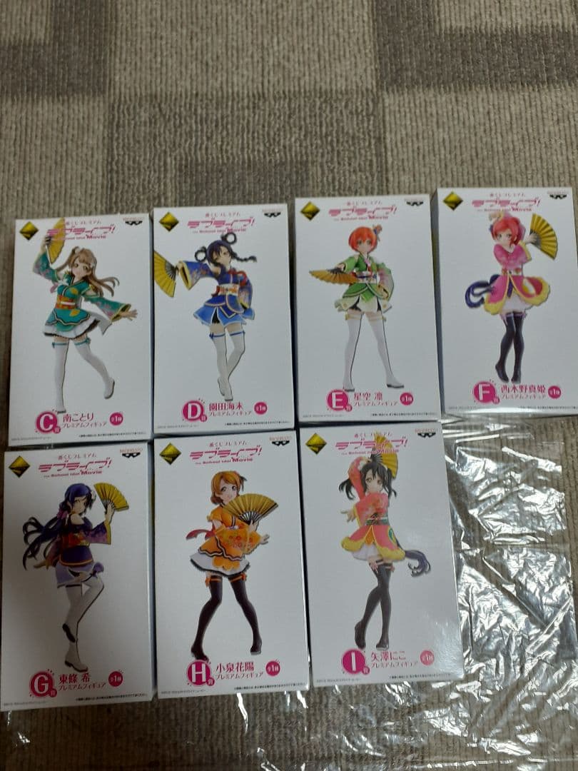 一番くじプレミアム⭐ラブライブ!～The School Idol Movie～