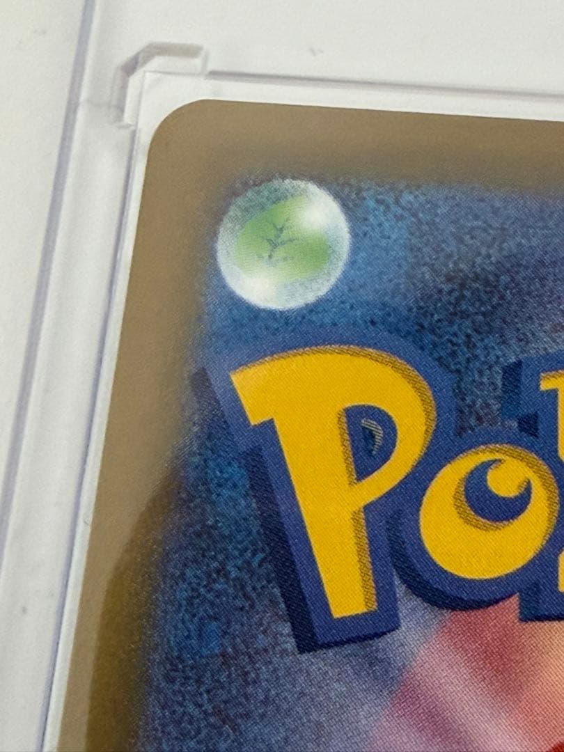 メガゲンガーex SAR MEGAドリームex センタリング〇