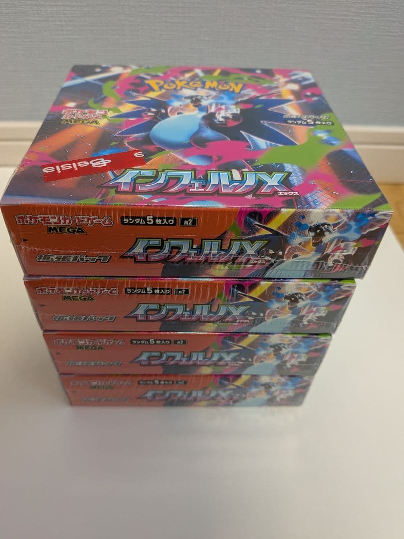 ポケモンカード ゲーム インフェルノx box シュリンク付き　4BOX