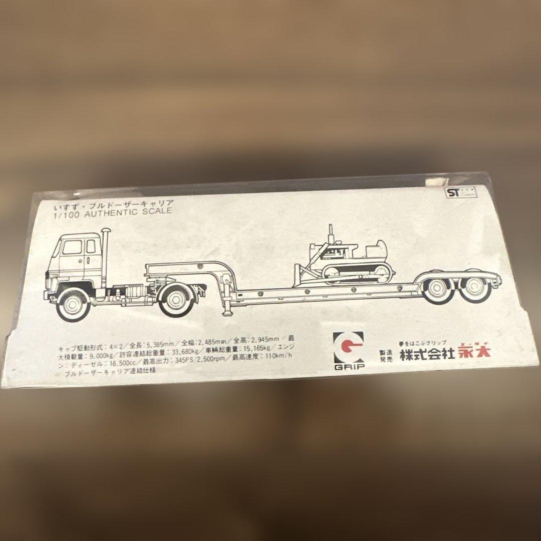 永大　エーダイ　グリップゼッケン半ダース　年代物　希少