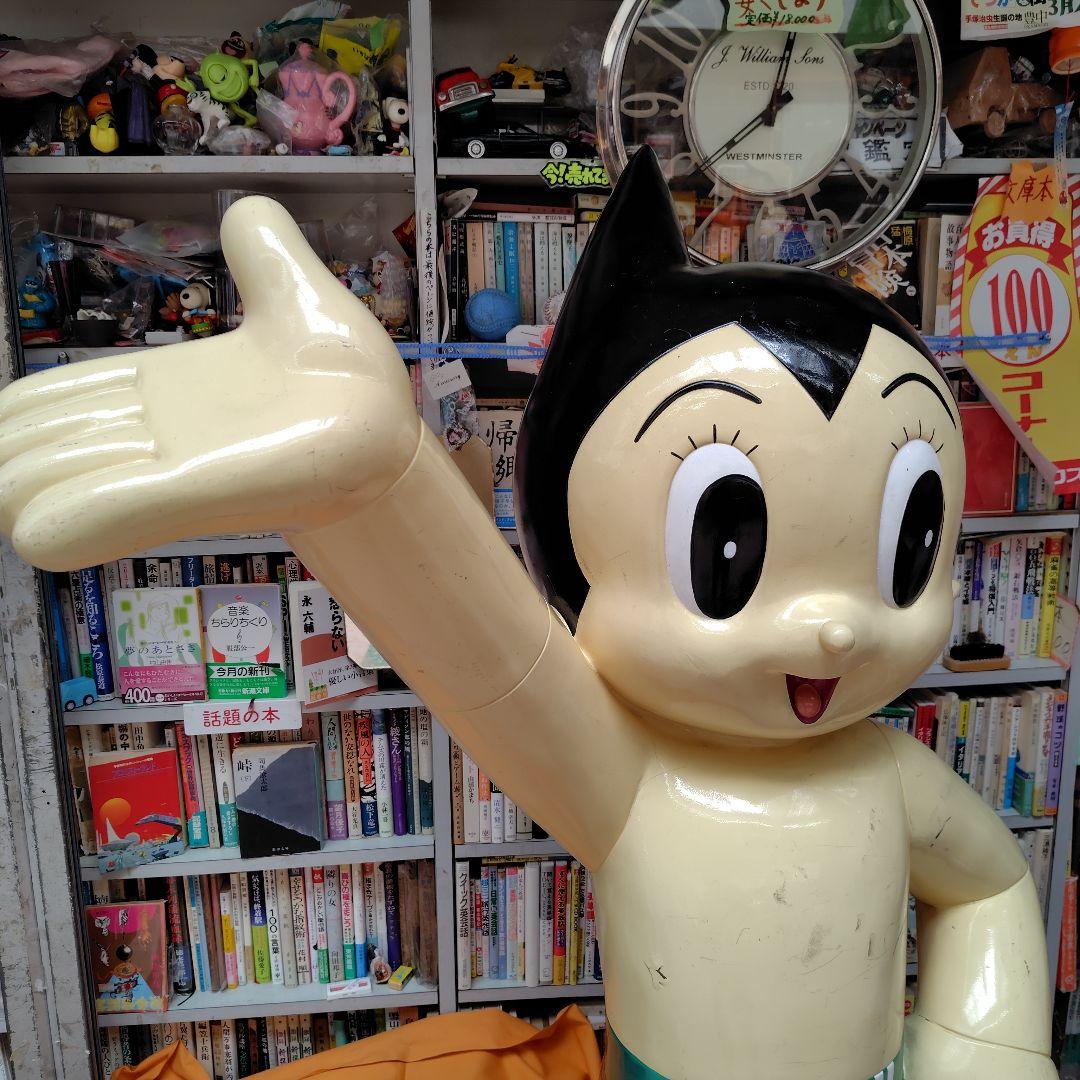 アトム 等身大フィギュア 約150cm