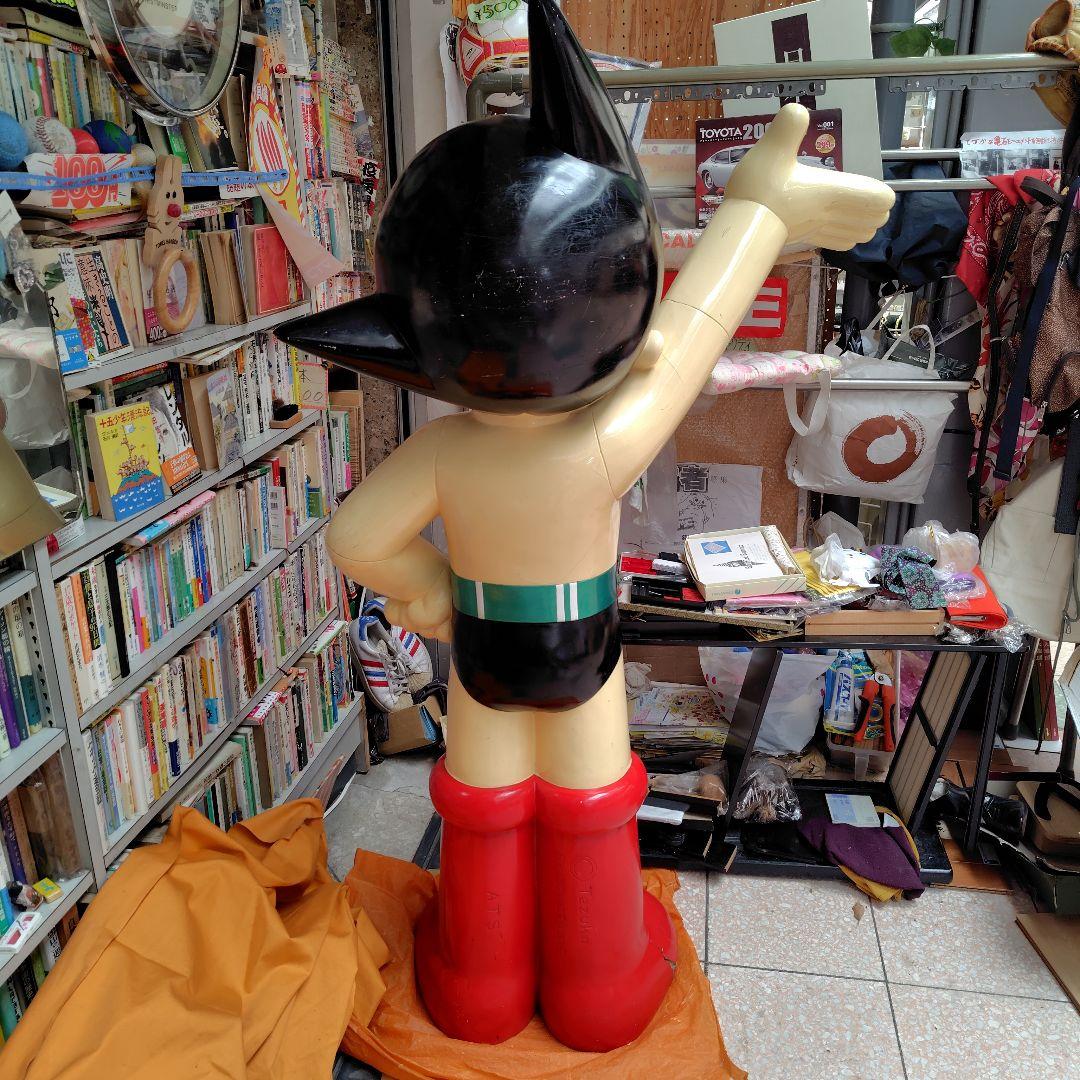 アトム 等身大フィギュア 約150cm