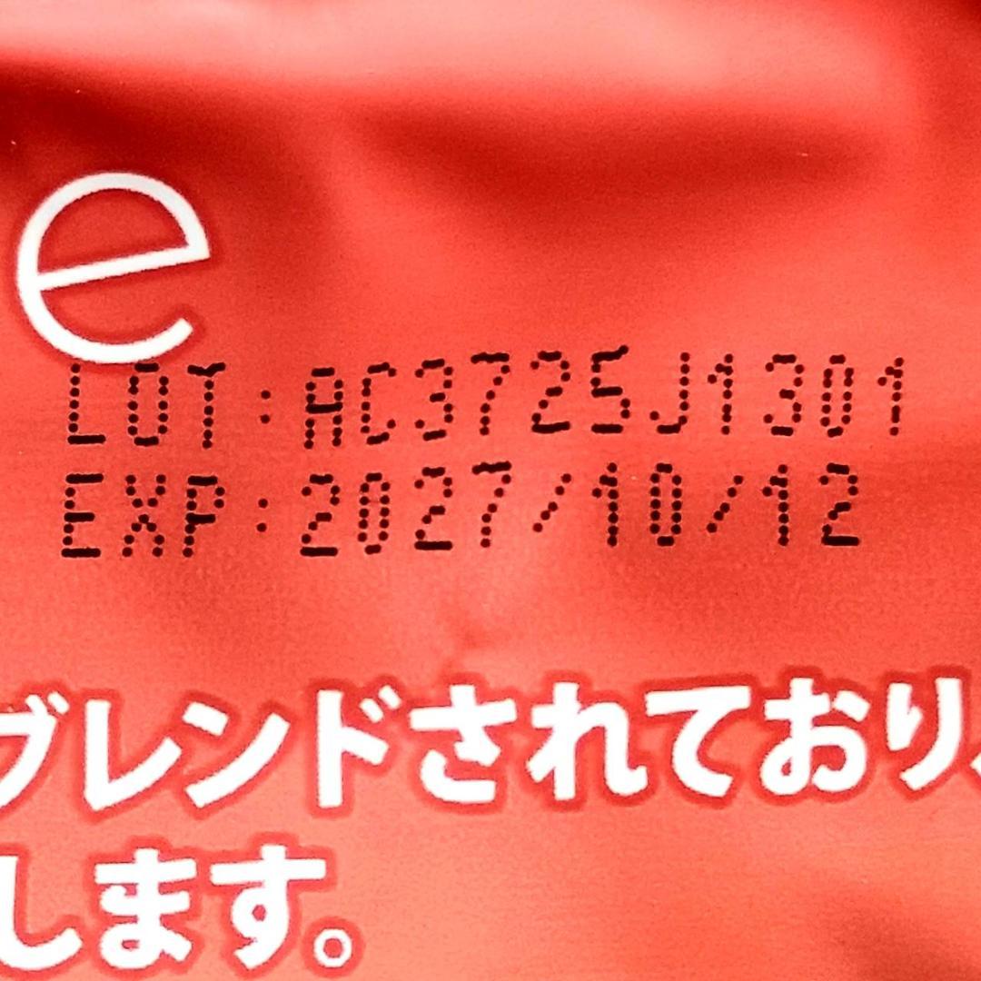 【Amber様】専用・赤/青、各360ｇ≪リクエスト特割特価≫