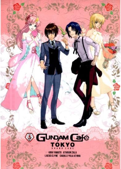 ガンダムカフェ限定 クリアファイル ガンダムカフェセレクト 4枚セット