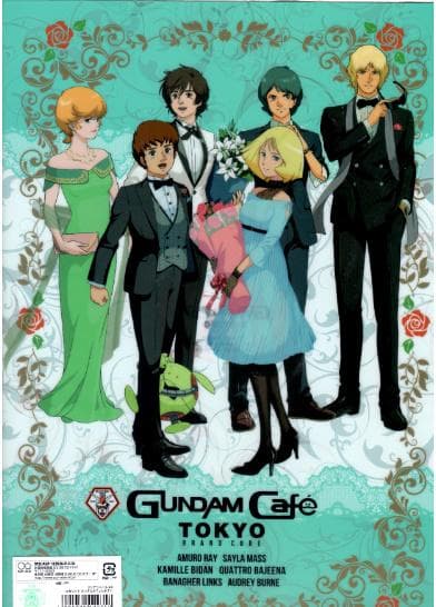 ガンダムカフェ限定 クリアファイル ガンダムカフェセレクト 4枚セット