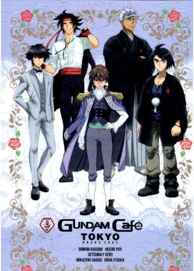 ガンダムカフェ限定 クリアファイル ガンダムカフェセレクト 4枚セット