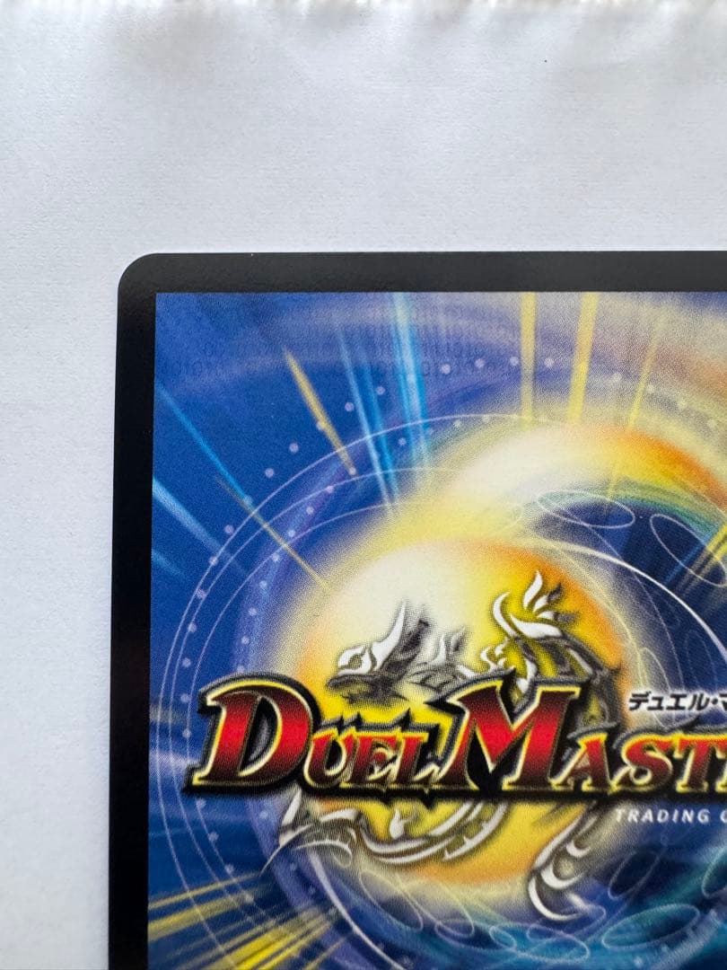 邪幽　ジャガイスト　ダイヤモンドver