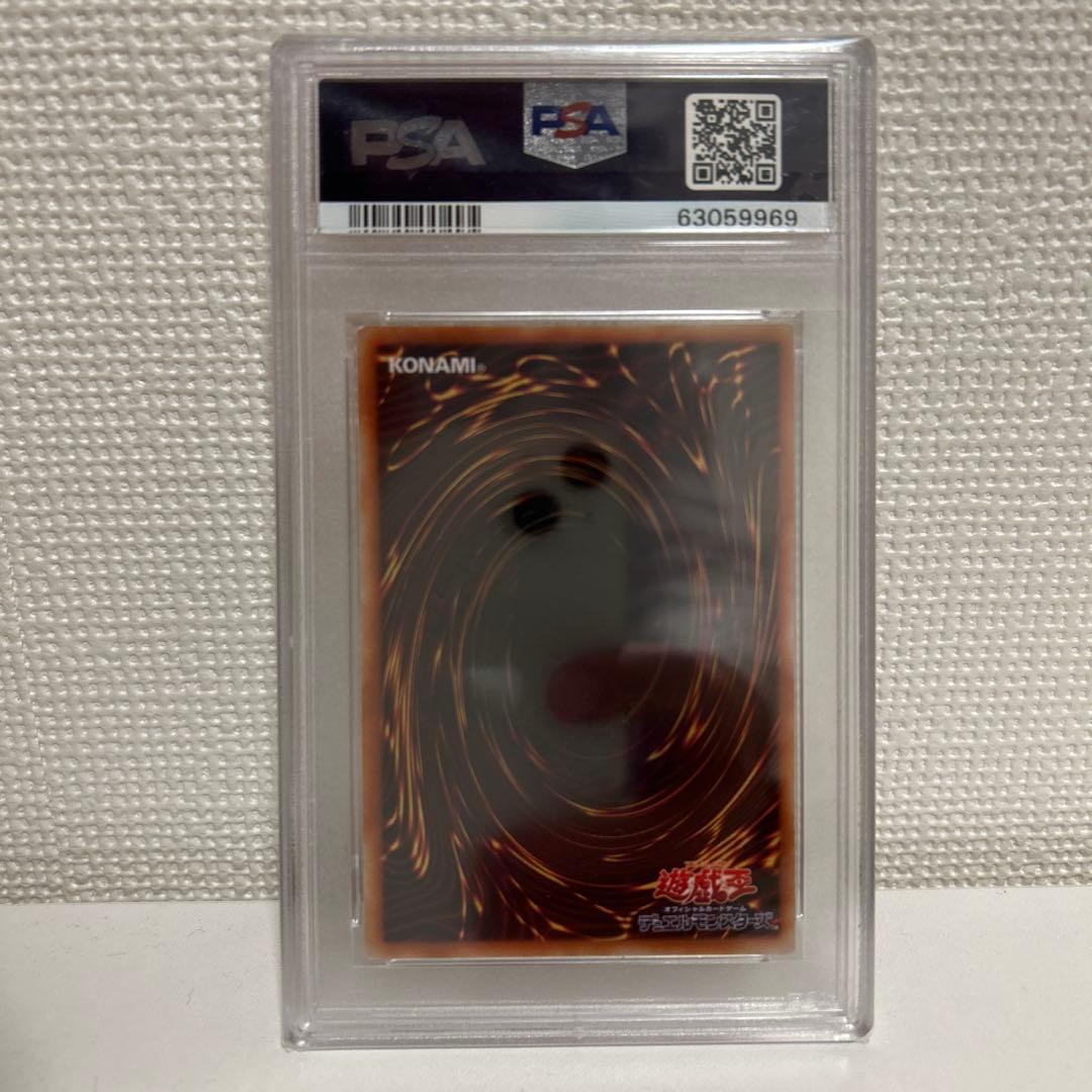 ブラックマジシャンガール　字レア　G3-11 PSA8