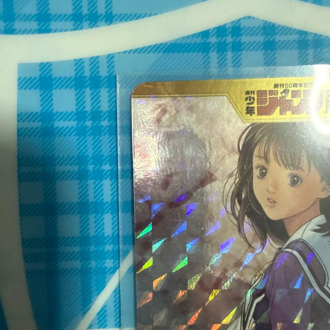 ジャンプ展 オールスターカード vol.2 ＩＳ桂正和