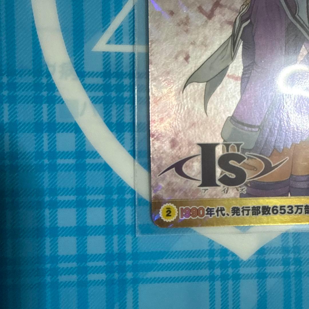 ジャンプ展 オールスターカード vol.2 ＩＳ桂正和