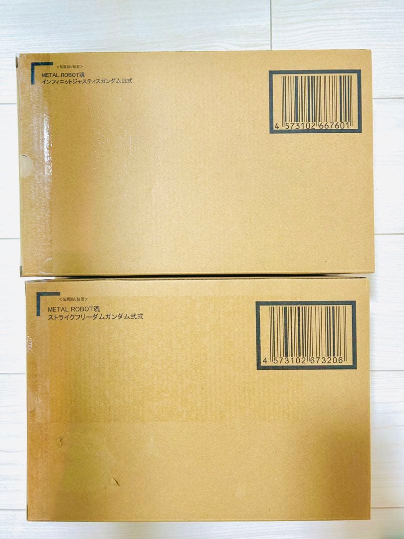 インフィニットジャスティスガンダム弐式 ストライクフリーダムガンダム弐式