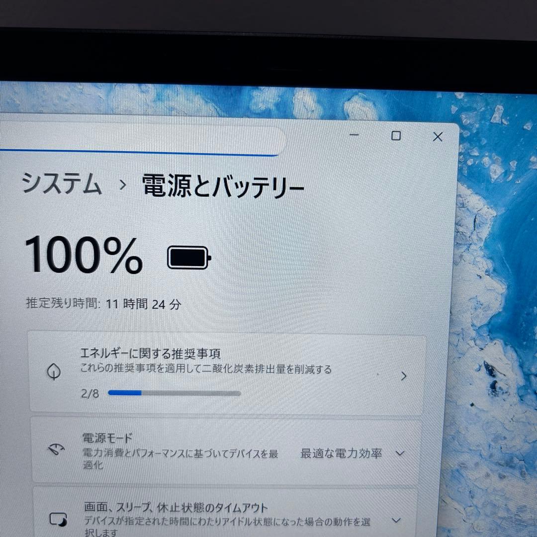 【美品】第12世代i5｜dynabook G83/KV｜メモリ16GB／SSD