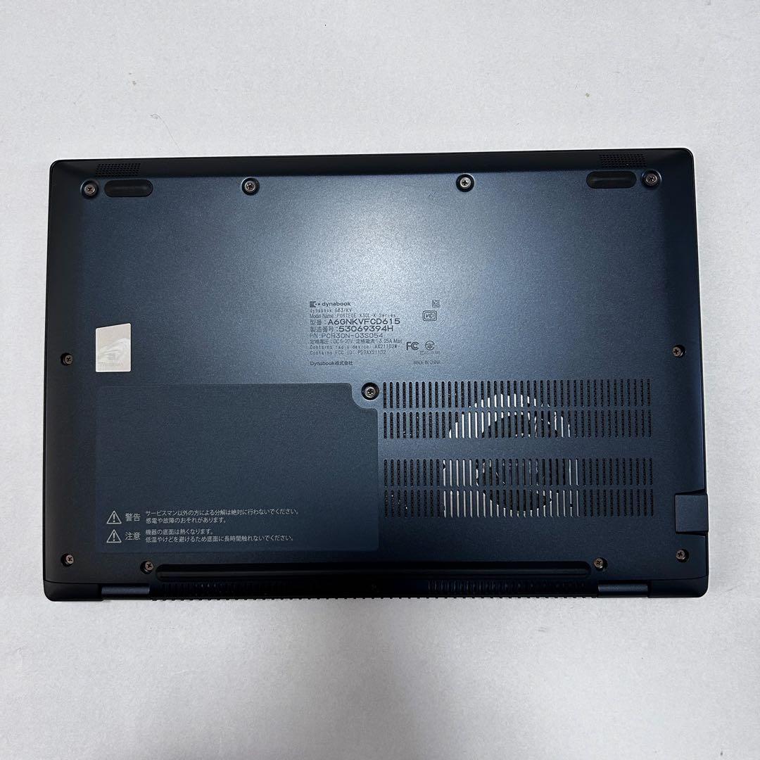 【美品】第12世代i5｜dynabook G83/KV｜メモリ16GB／SSD