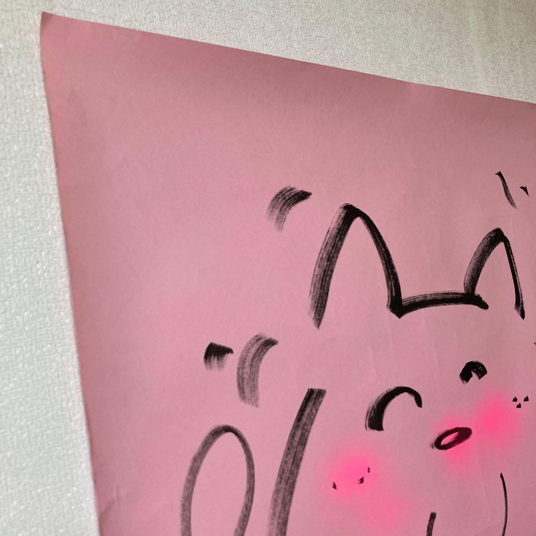 水森亜土　直筆 特大サイン入り絵　イラスト　実際の写真付き