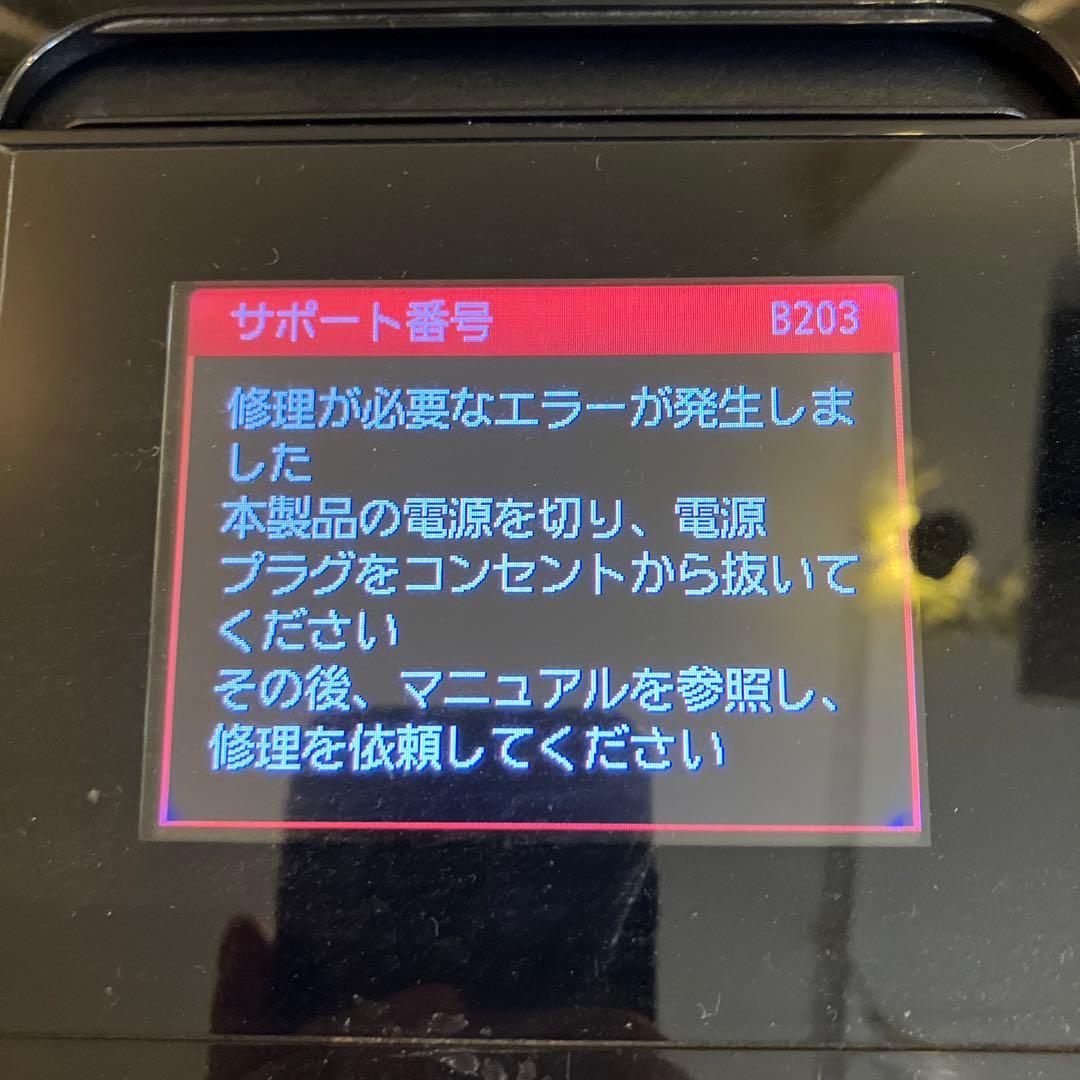 OA機器 Canon PIXUS MG7730BK