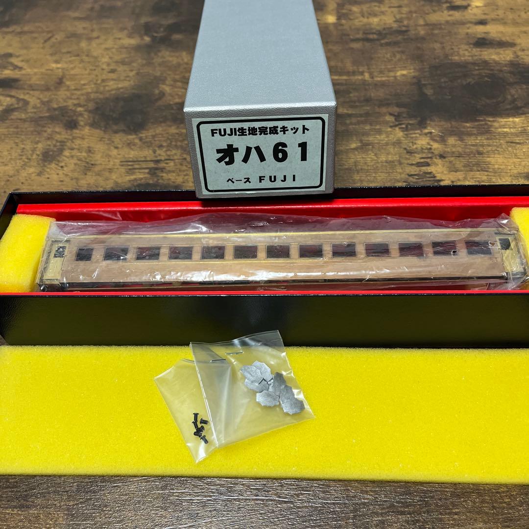フジモデル／生地完成キット オハ61