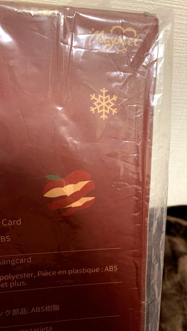 Maymei メイメイ 魔女 りんご 黒猫 限定 クリスマス