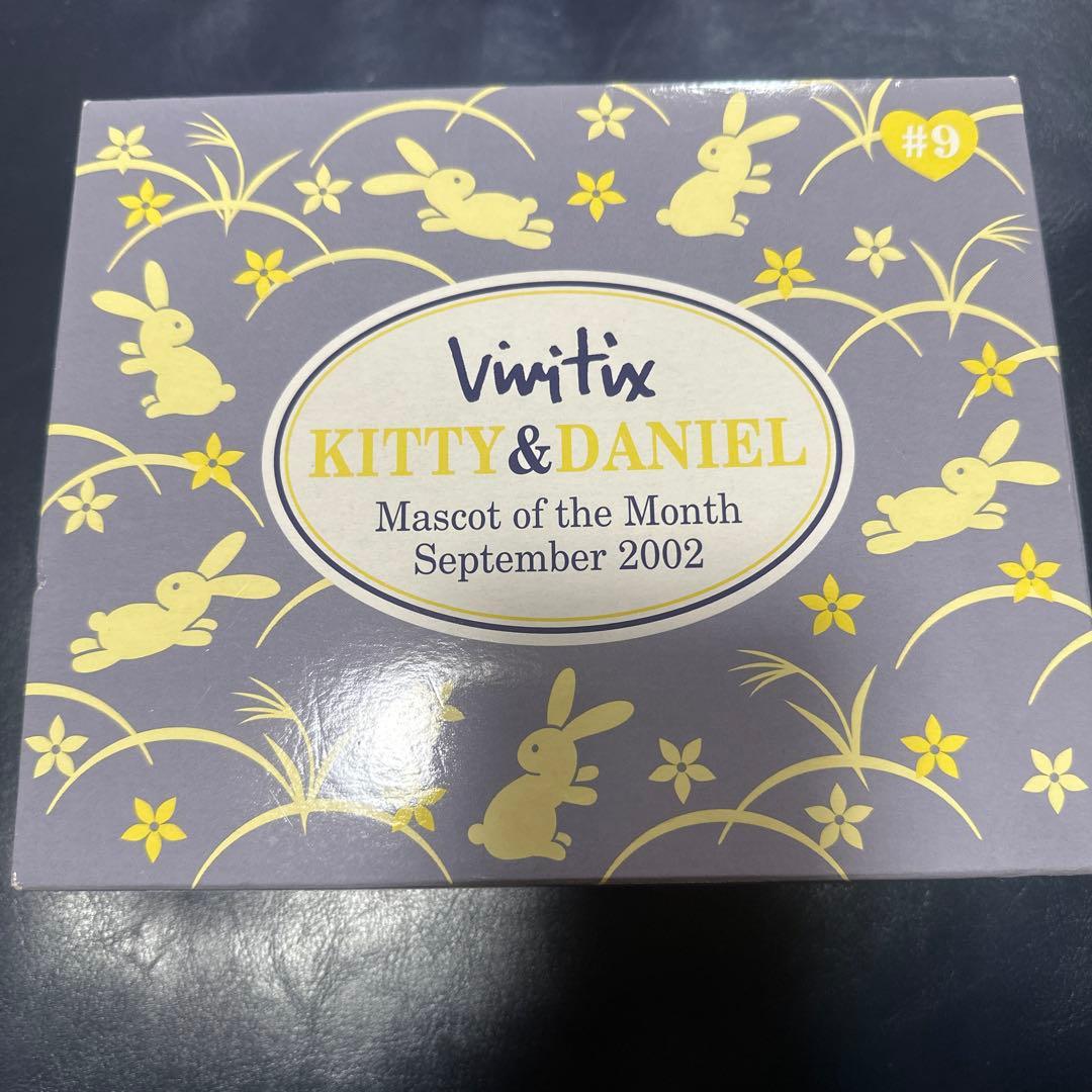希少 Vivitix お月見 キティ&ダニエル 9月2002年 ぬいぐるみセット