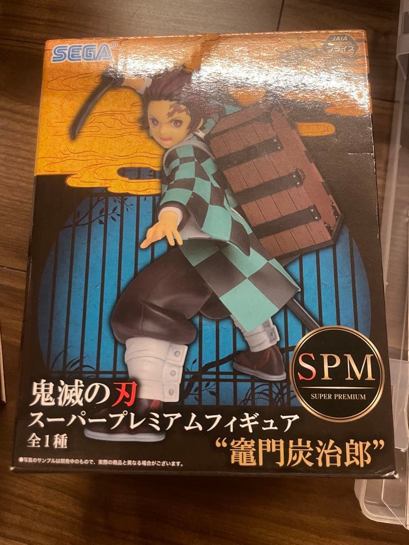 鬼滅の刃 まとめ売りセット