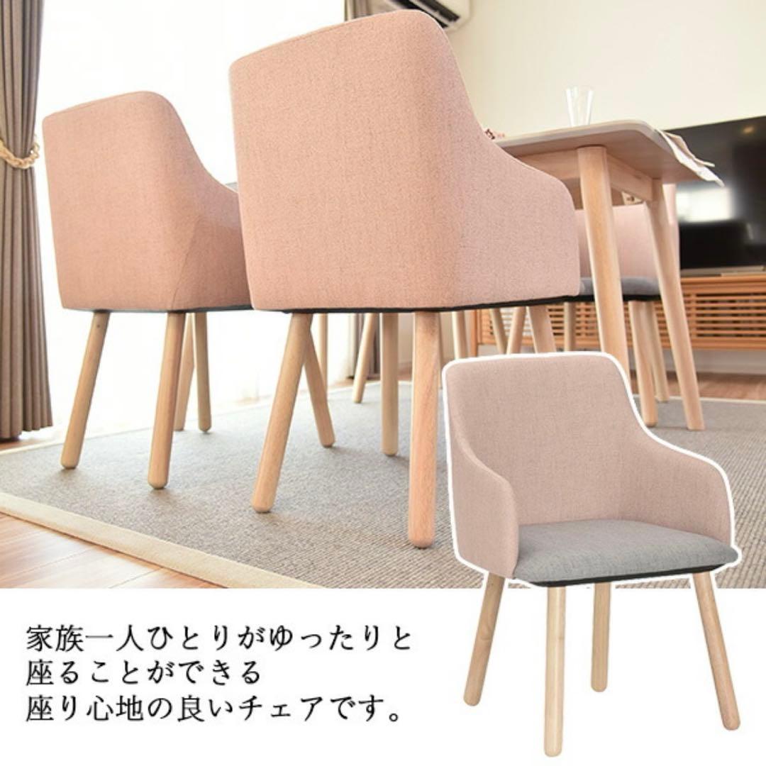 ※最終値下げ中、引き取り限定(東京埼玉)ダイニングテーブル 5点セット 幅140