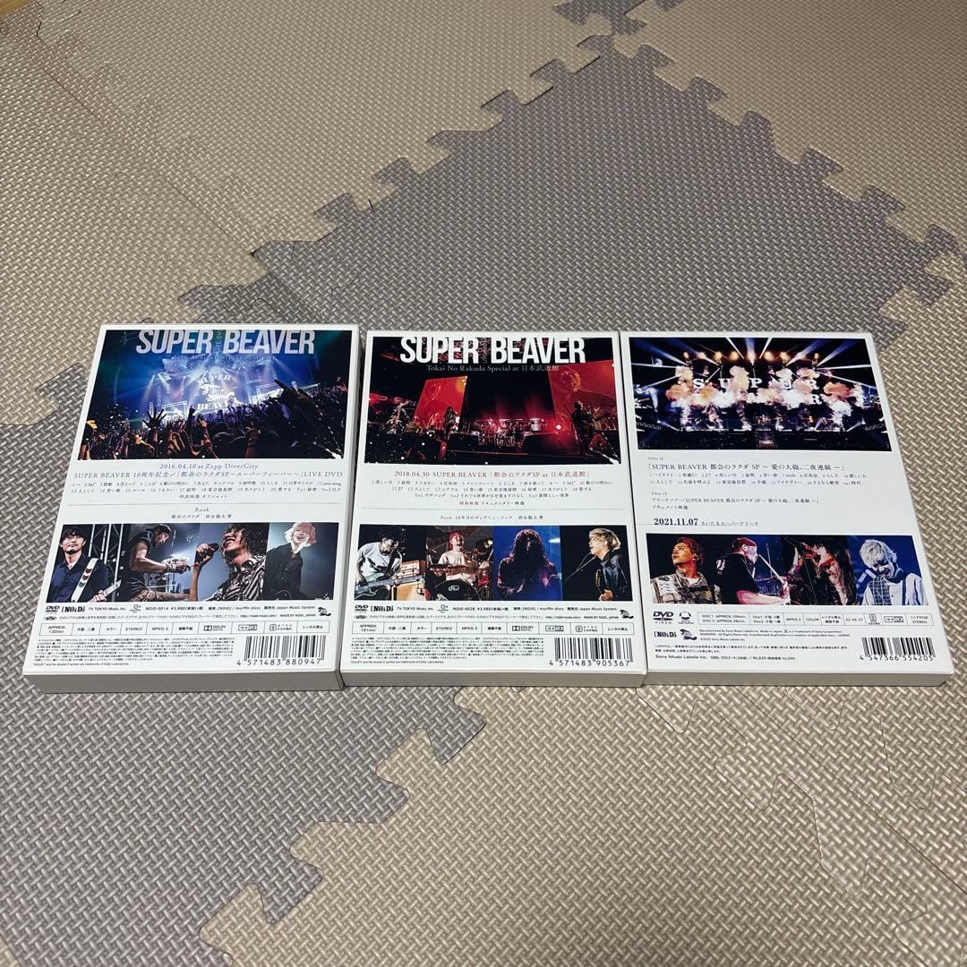 ミュージック SUPER BEAVER LIVEDVD