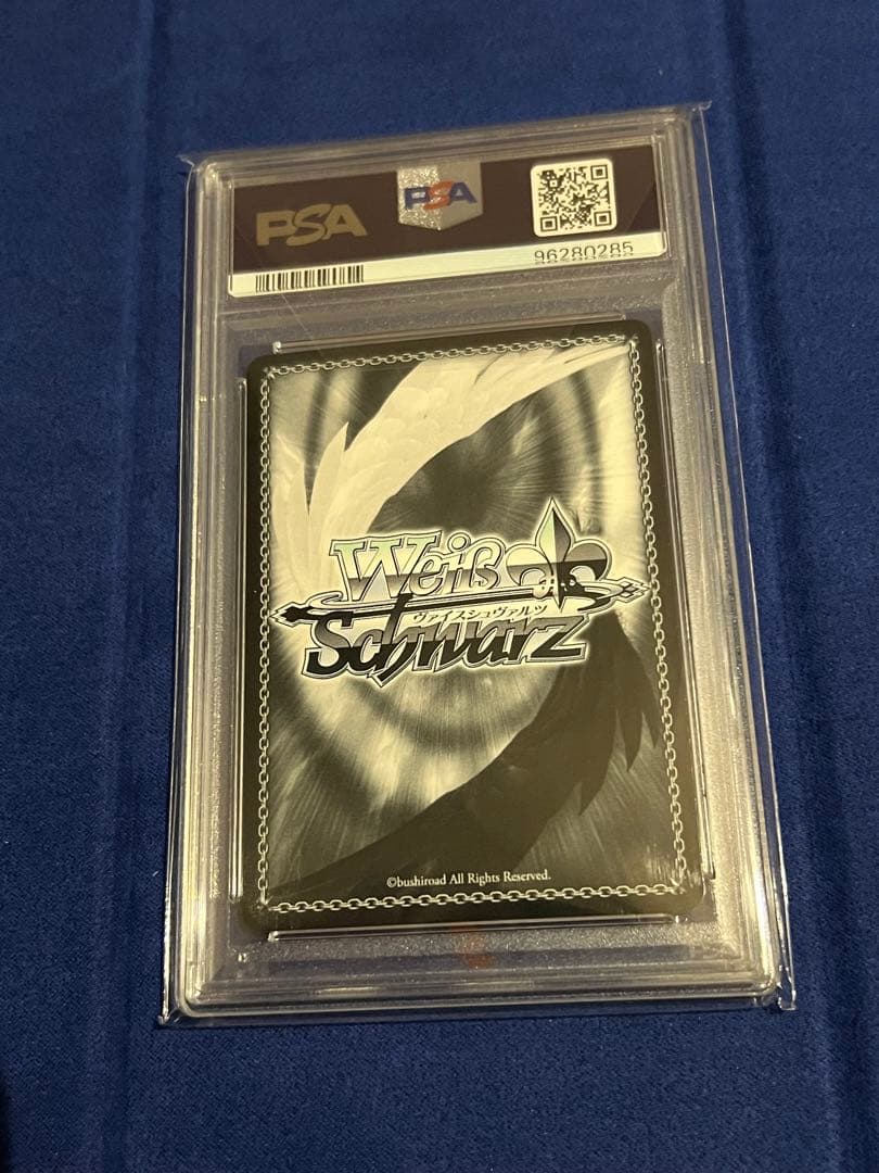 PSA10 ヴァイス　クレヨンしんちゃん SP サイン　セット　しんのすけ　連番