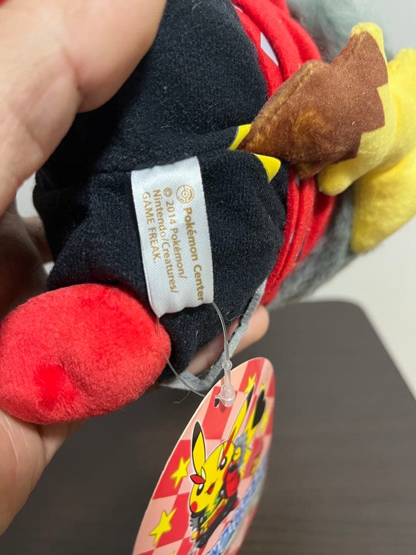 ハードロックピカチュウぬいぐるみ ポケモンセンター限定 タグ付き