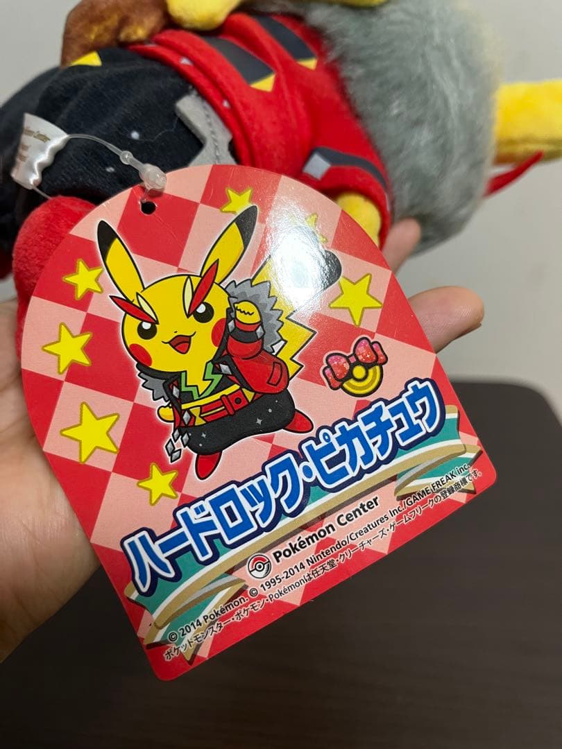ハードロックピカチュウぬいぐるみ ポケモンセンター限定 タグ付き
