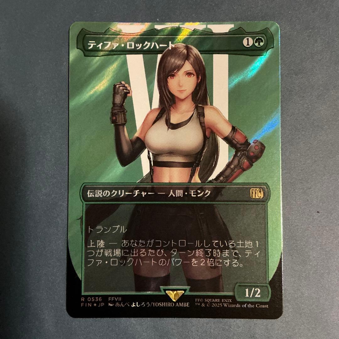 mtg ティファ・ロックハート mtg サージfoil