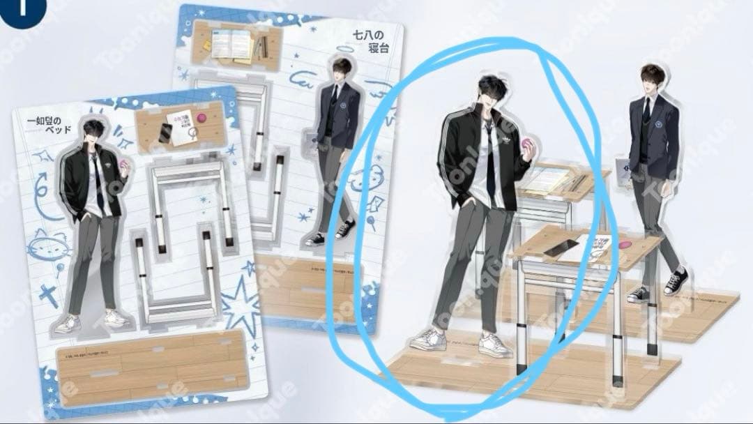 グッズ整理中様 リクエスト 3点 まとめ商品