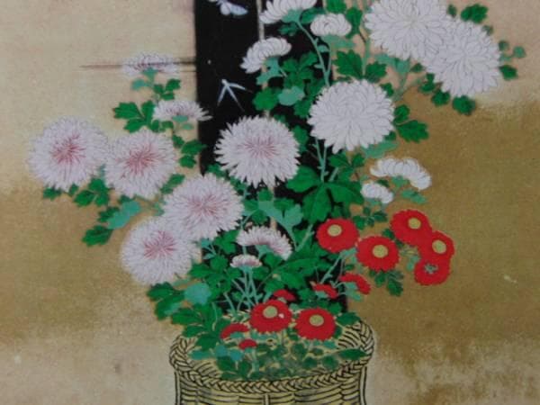 光子内親王、掛花図屏風、超希少・大判画集画、新品高級額装付 風景