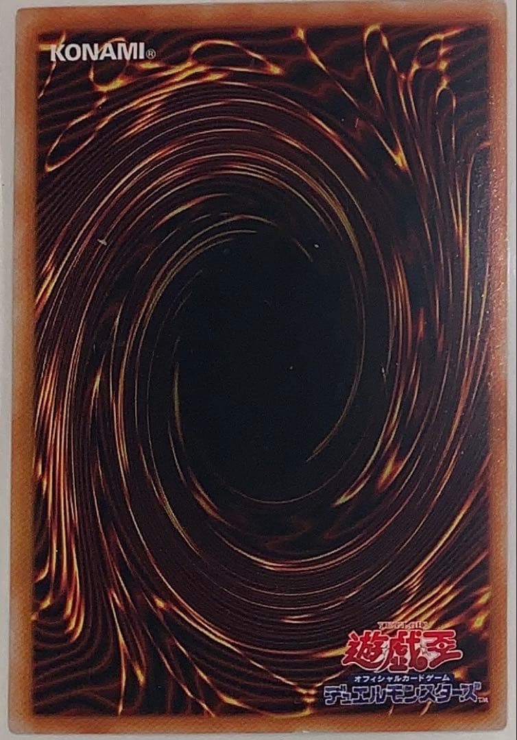 遊戯王カード ブラック・マジシャン P4-02