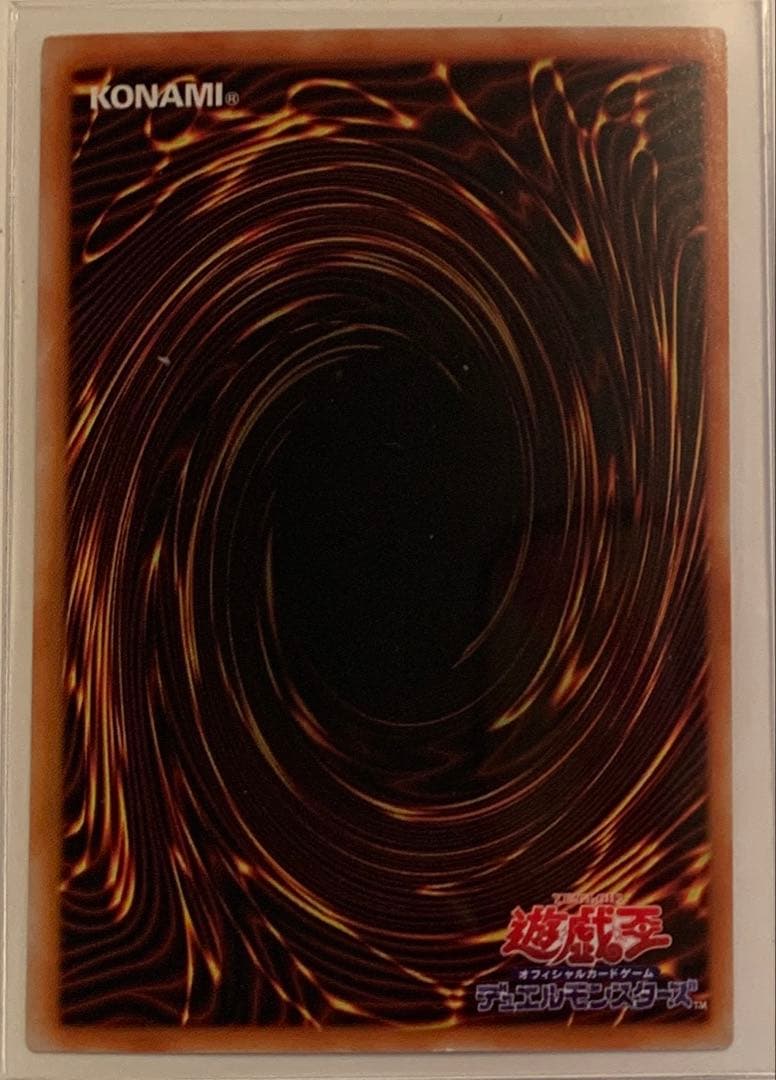 遊戯王カード ブラック・マジシャン P4-02