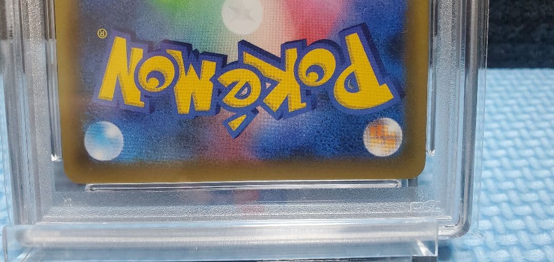 の*ん様 ポケモンカード ブラッキー 25th PSA10