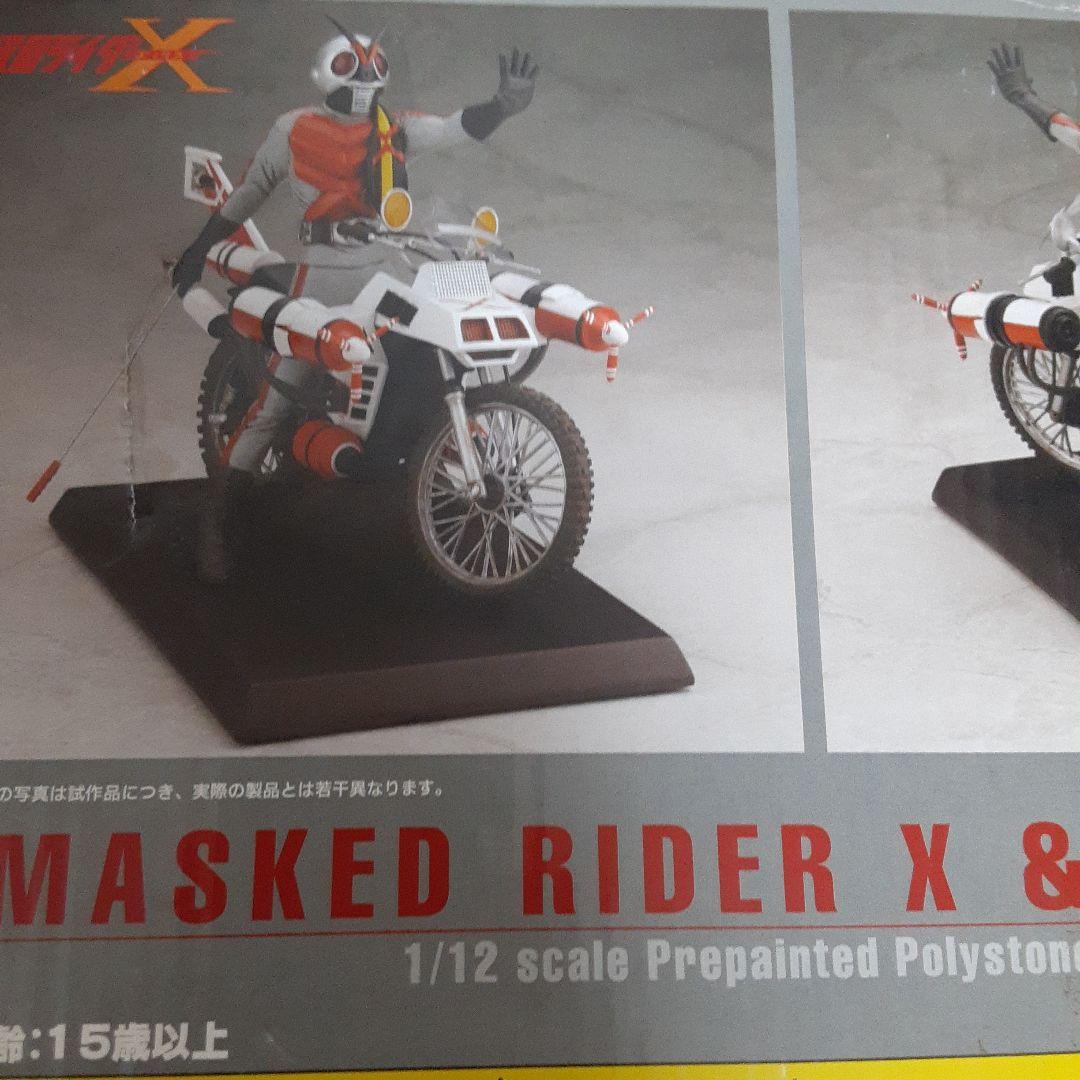 仮面ライダーX&クルーザー