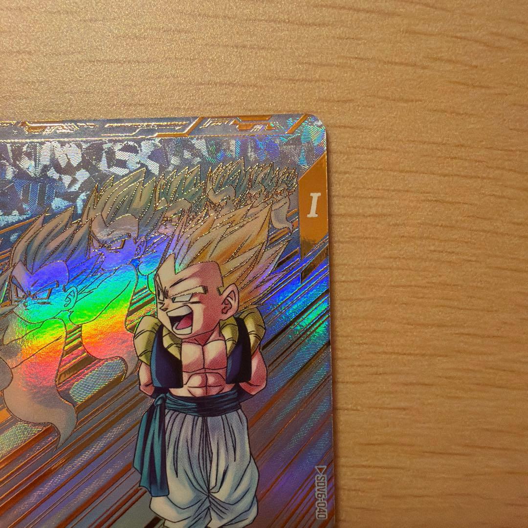 SDV6-040 ゴテンクス　パラレル　ドラゴンボールスーパーダイバーズ