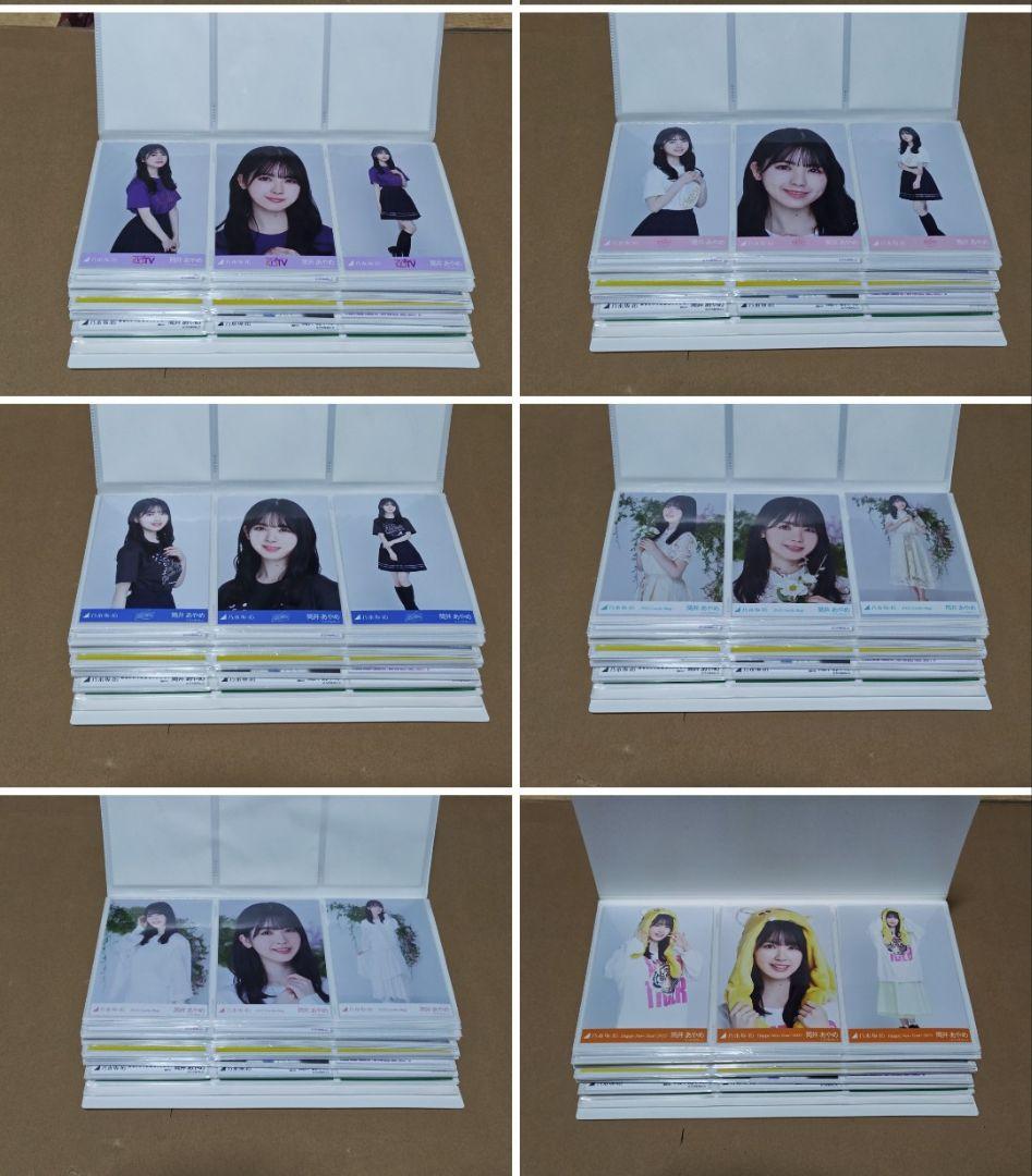 乃木坂46　生写真　筒井あやめ　2022年