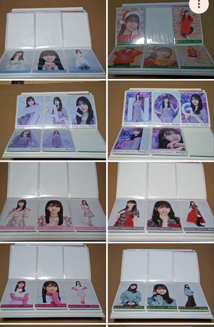 乃木坂46　生写真　筒井あやめ　2022年