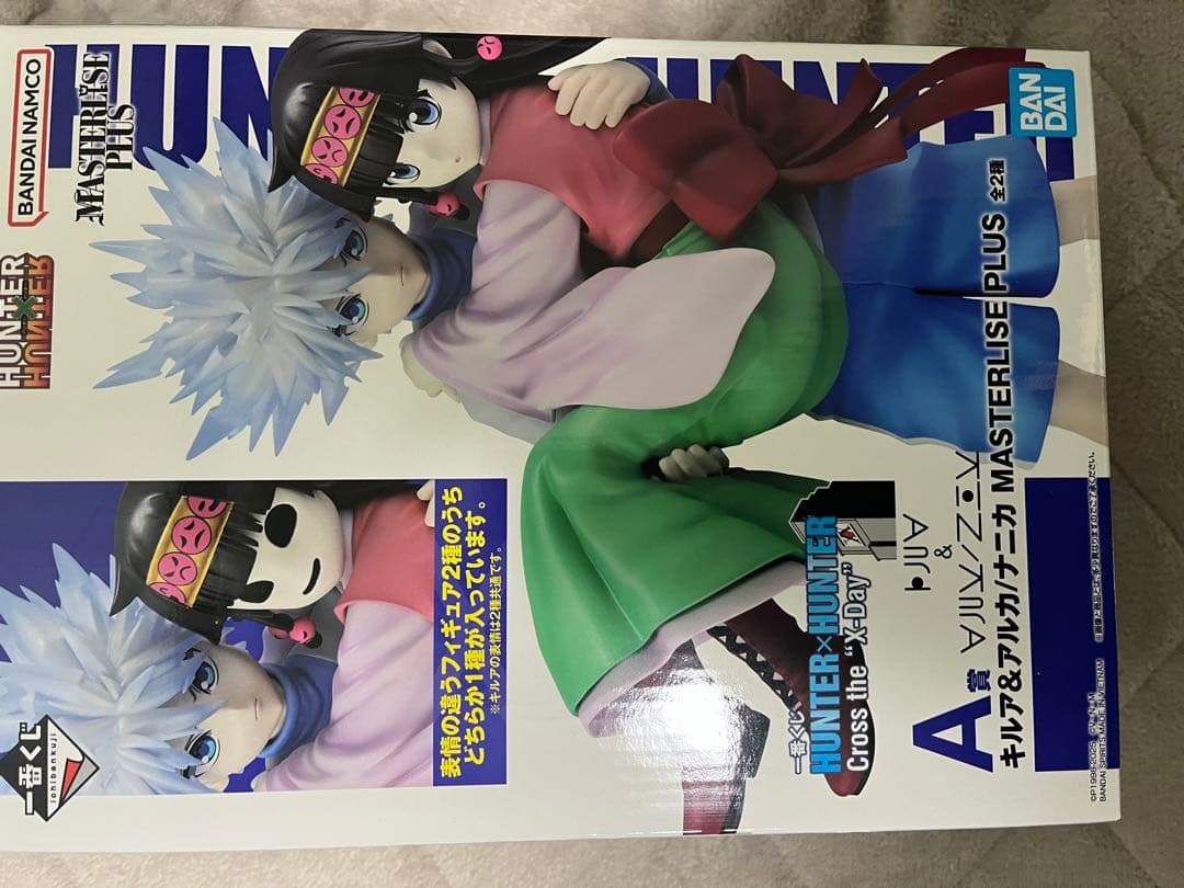 キルア&アルカ　一番くじ　フィギュア　A賞　ハンターハンター