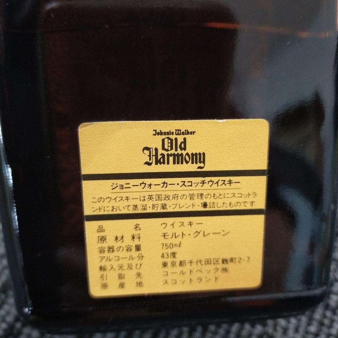 ウイスキーまとめ売り oldparrなど……