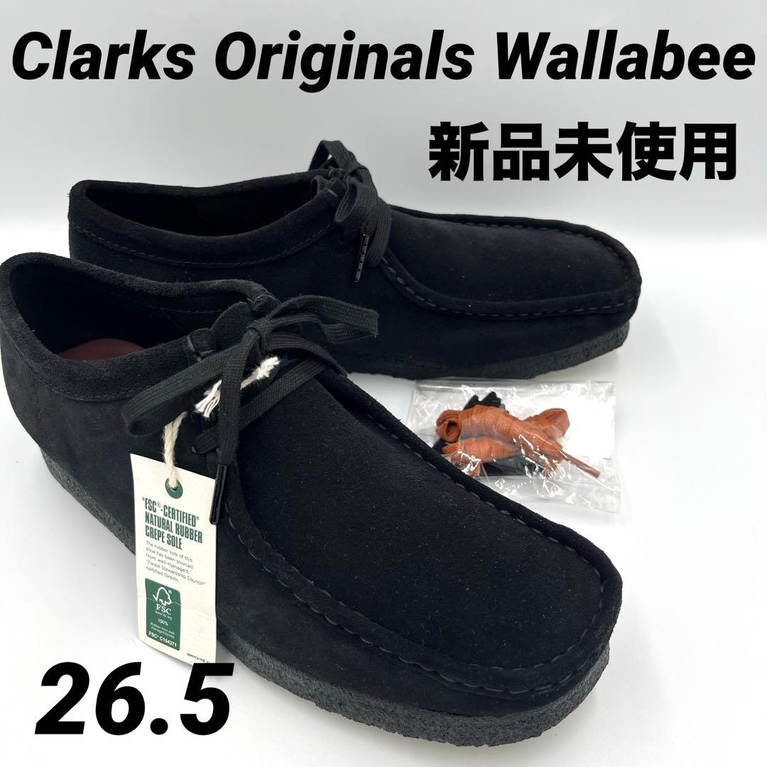 【新品】Clarks ブラック Wallabee 26.5 クラークス ワラビー