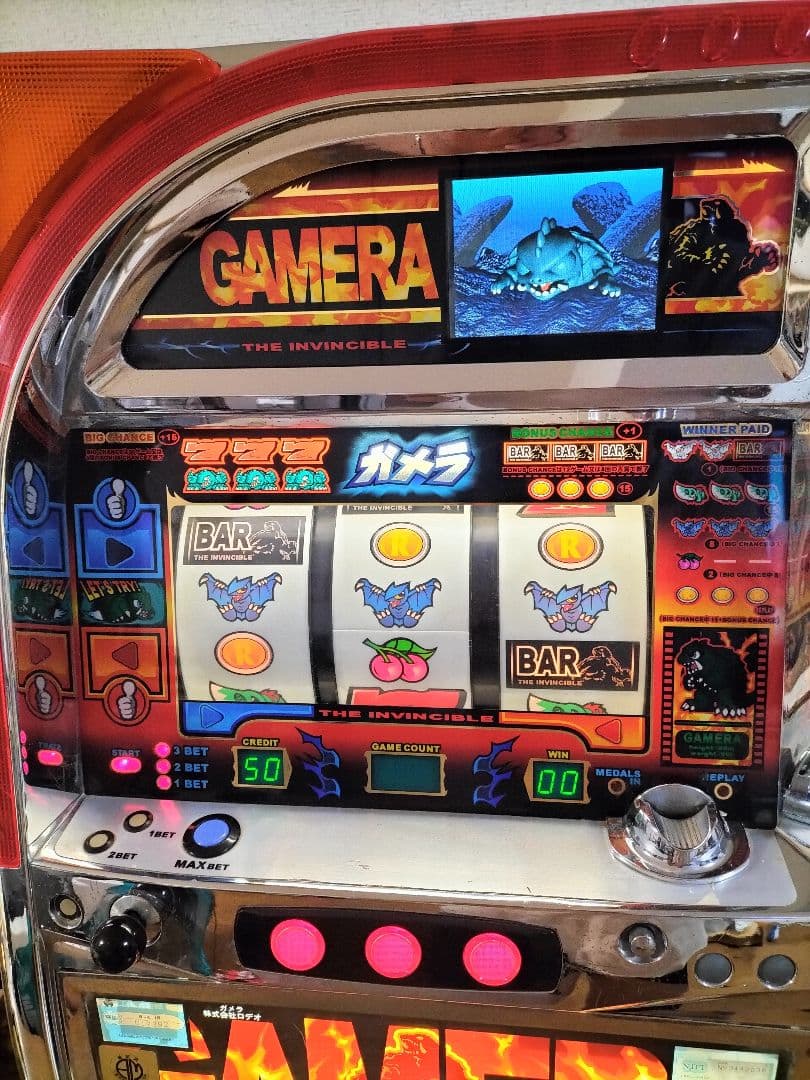 オオガメラ 4号機 パチスロ スロット 実機 希少 レア　最終値下げ
