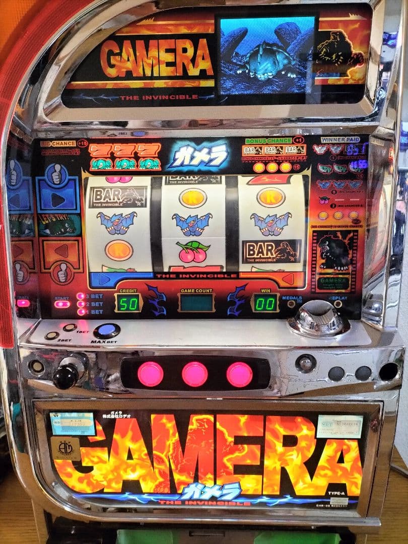 オオガメラ 4号機 パチスロ スロット 実機 希少 レア　最終値下げ