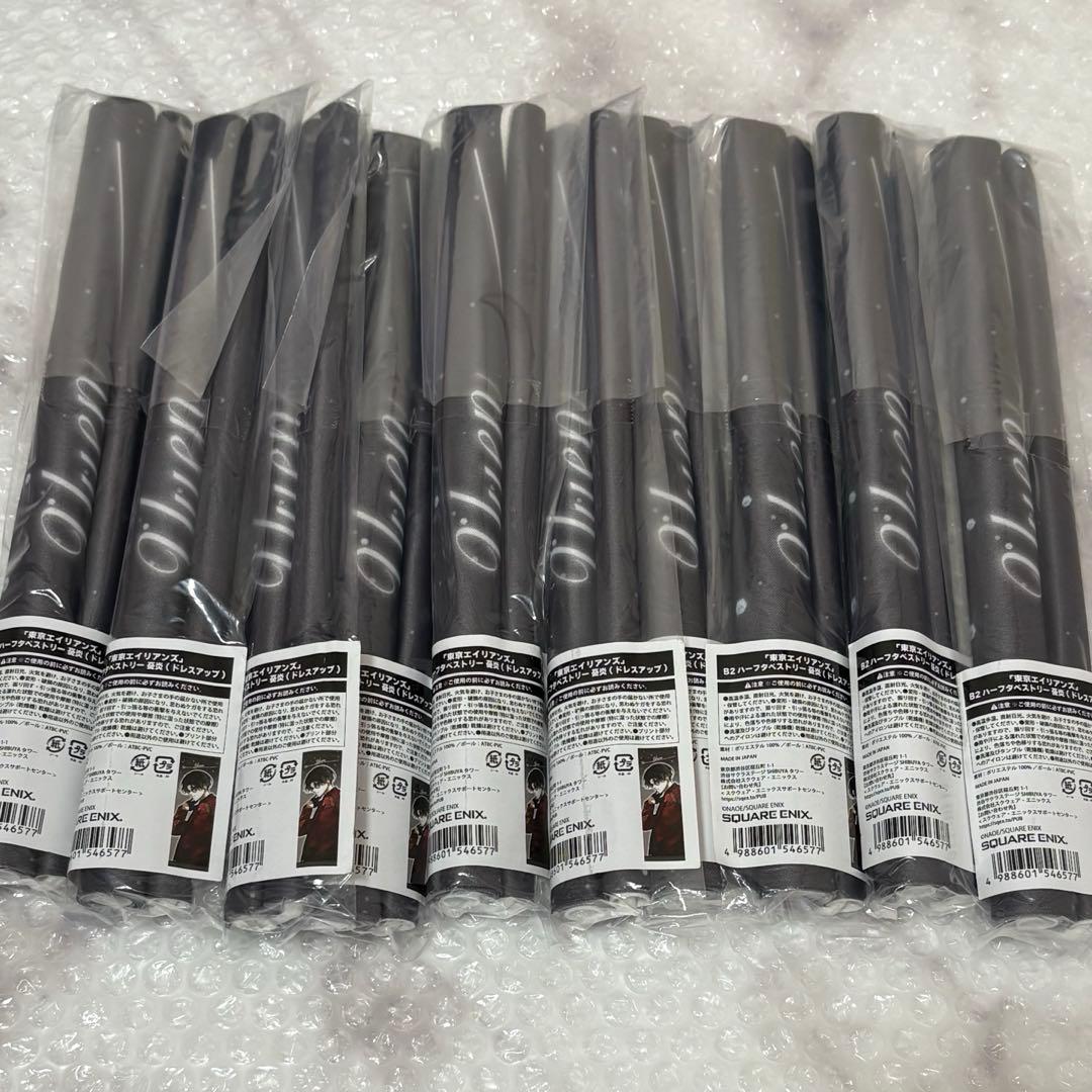 東エリ　憂炎　タペストリー