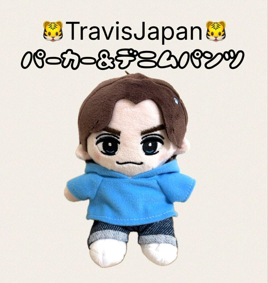 TravisJapan トラジャ はぴぬい パーカー&デニムパンツ