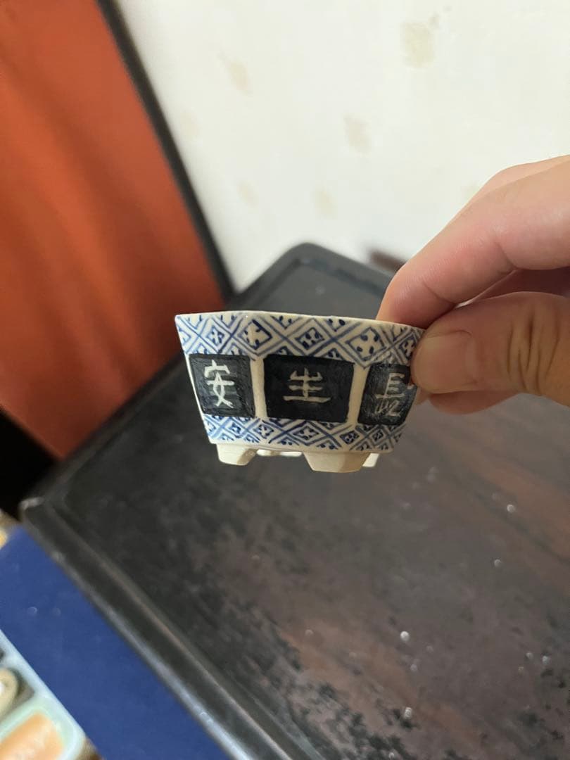 489 盆栽　盆栽鉢　植木鉢　和鉢　不明