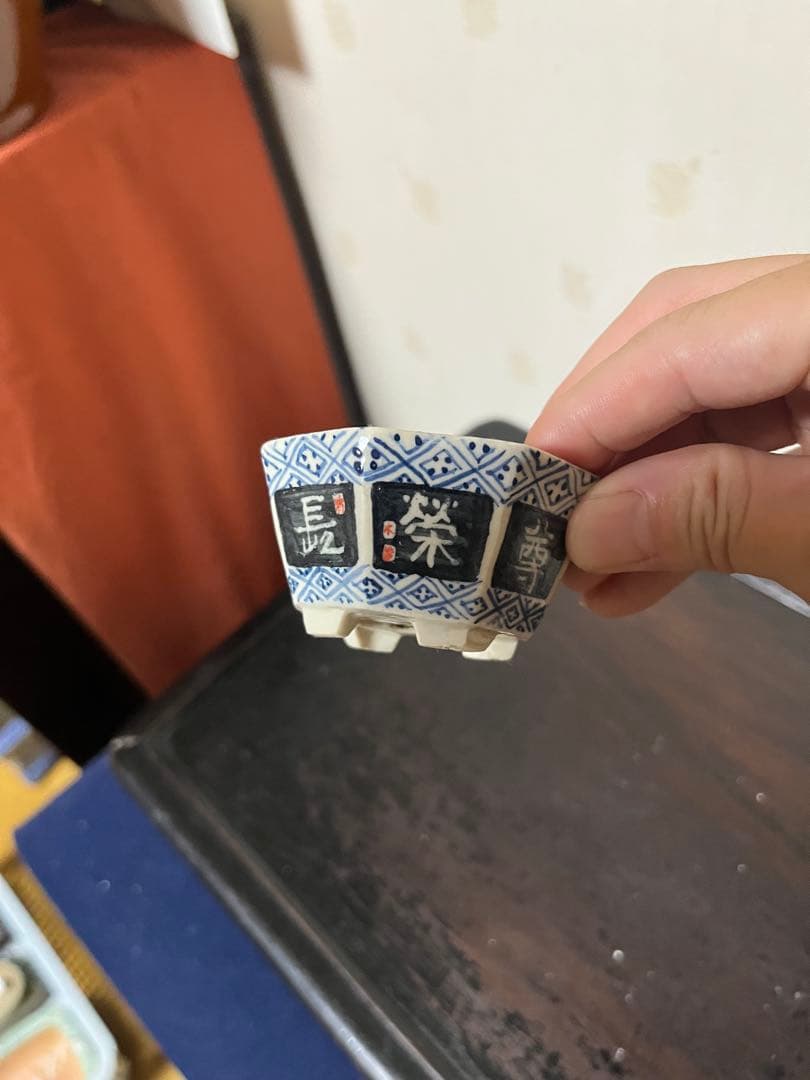 489 盆栽　盆栽鉢　植木鉢　和鉢　不明