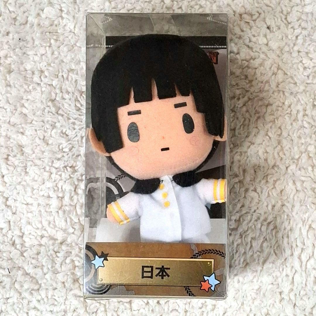ヘタリア　ぬいぐるみ　日本