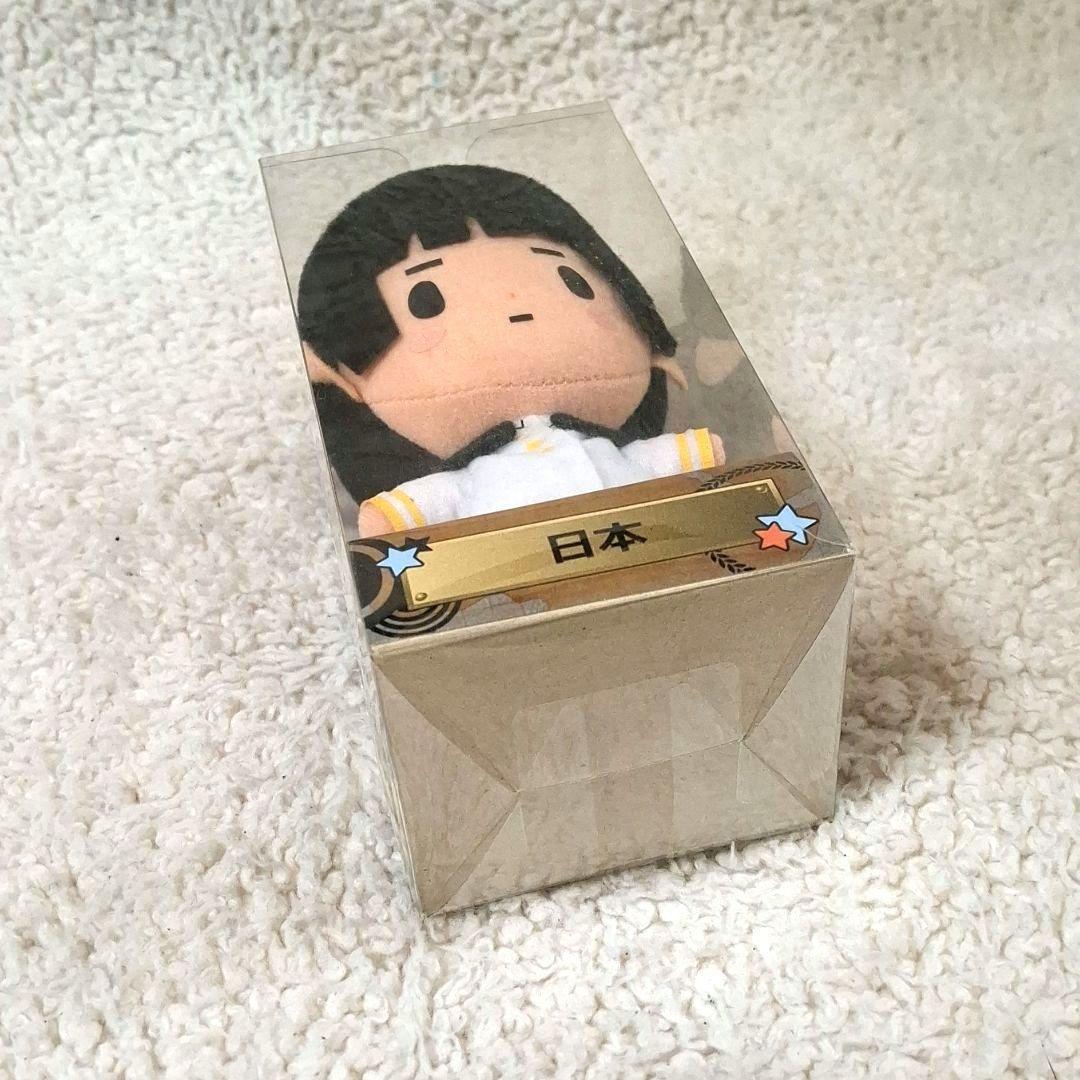 ヘタリア　ぬいぐるみ　日本