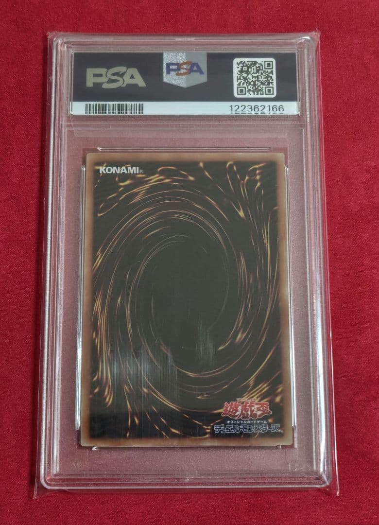 【20th】PSA10 灼熱の火霊使いヒータ 遊戯王